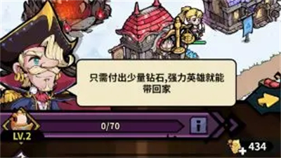 佣兵小镇