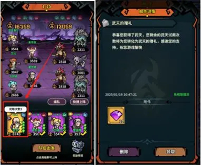 佣兵小镇