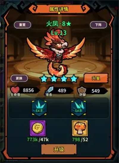 佣兵小镇