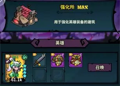 佣兵小镇