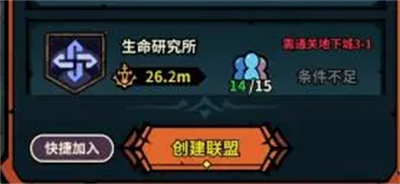 佣兵小镇