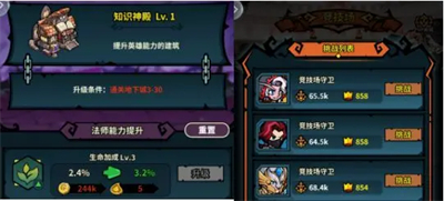佣兵小镇