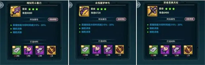 佣兵小镇