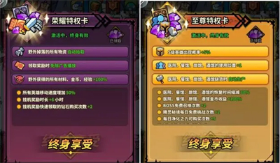 佣兵小镇