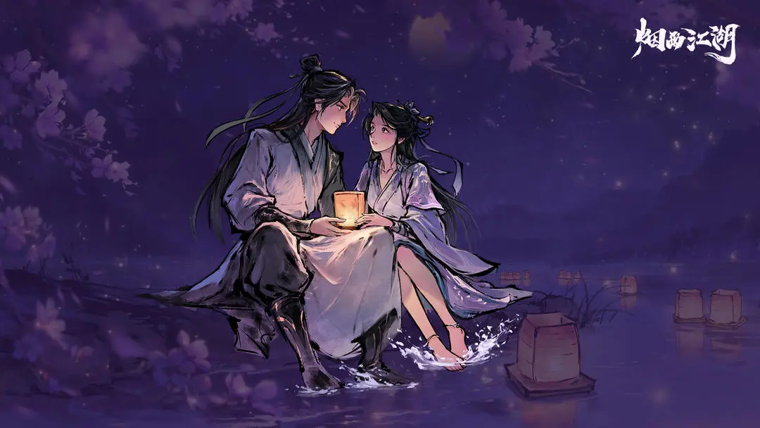 烟雨江湖截图1