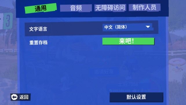 模拟山羊3