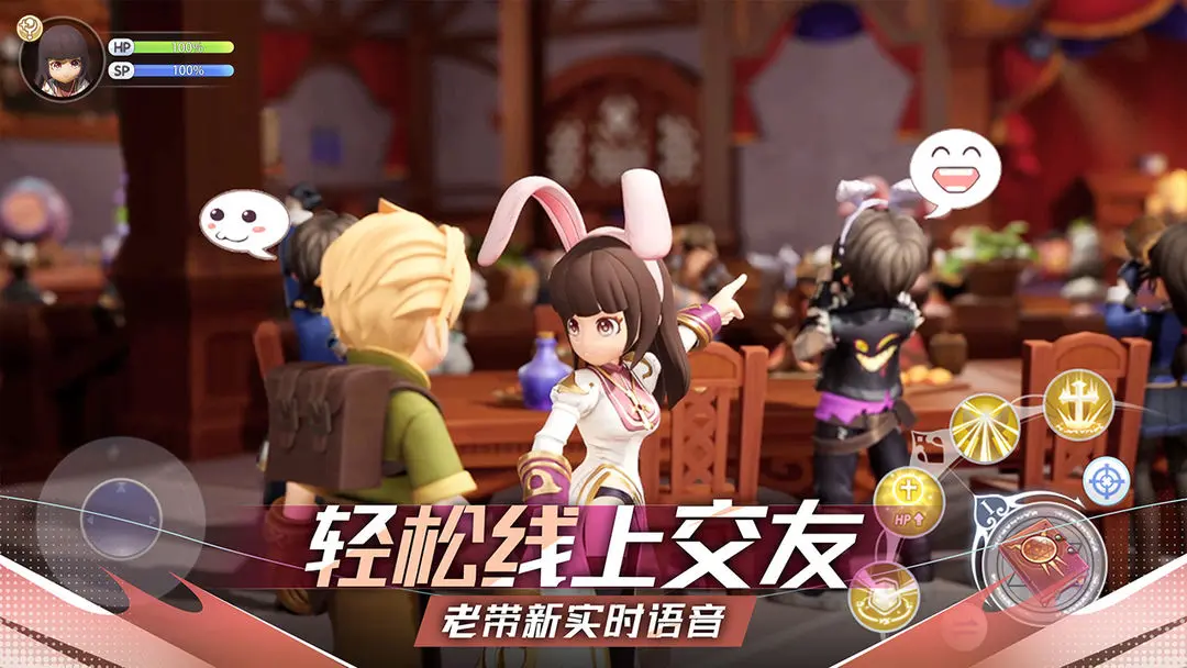 仙境传说新启航截图1