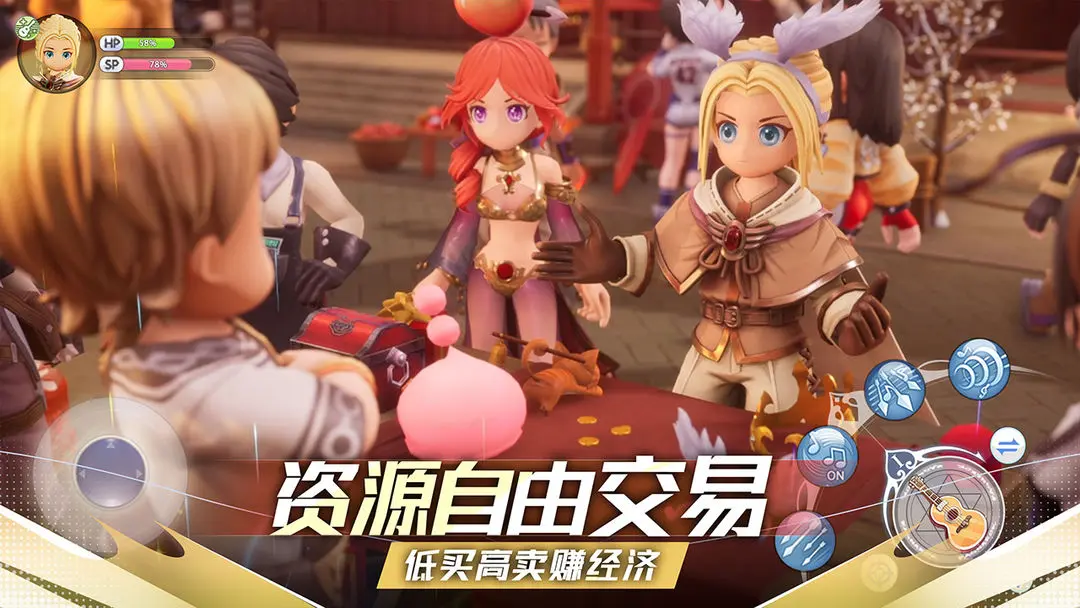 仙境传说新启航截图4