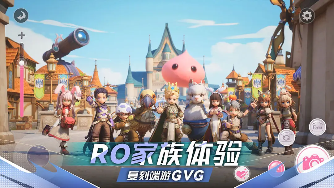 仙境传说新启航截图2