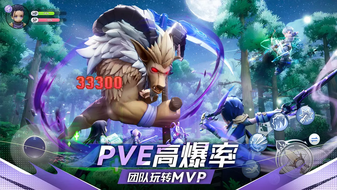 仙境传说新启航截图3