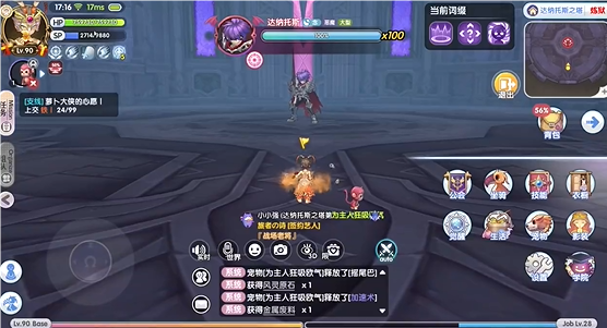 仙境传说新启航