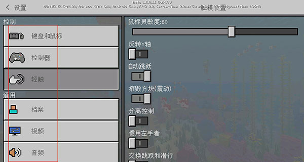 我的世界国际服