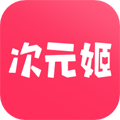 次元姬小说