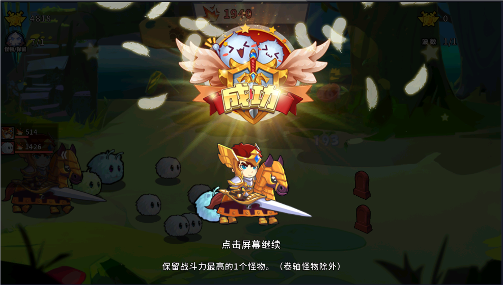 召唤与合成