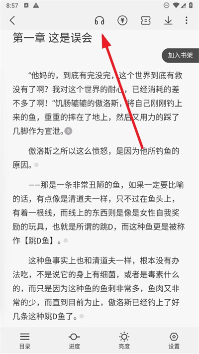 次元姬小说
