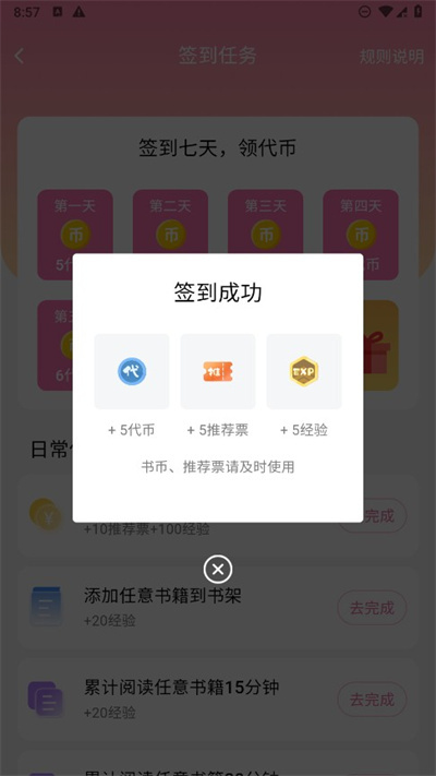 次元姬小说