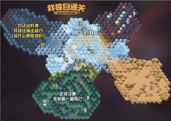 剑与远征