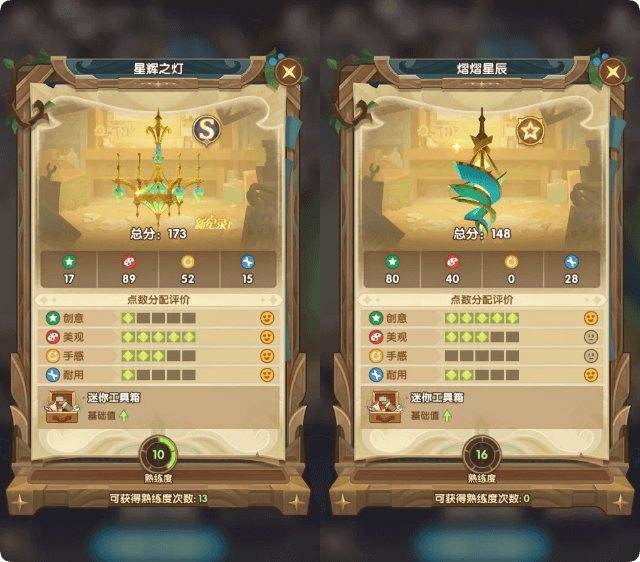 剑与远征