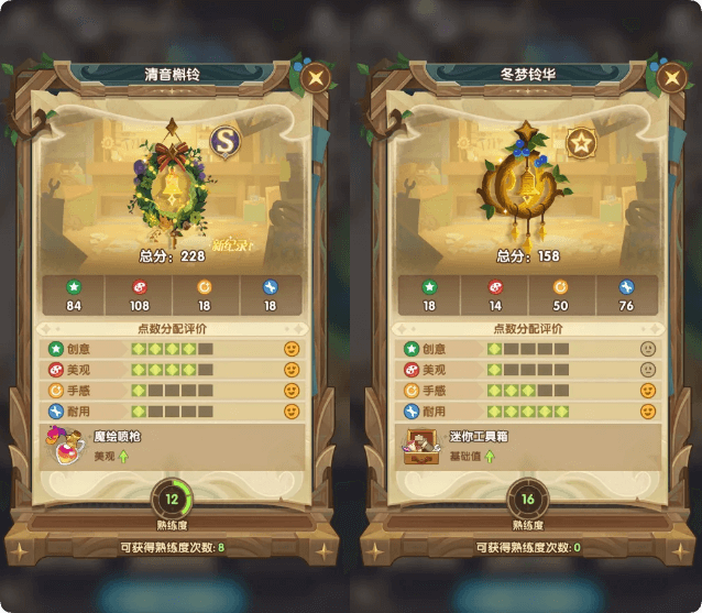 剑与远征