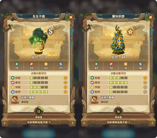 剑与远征
