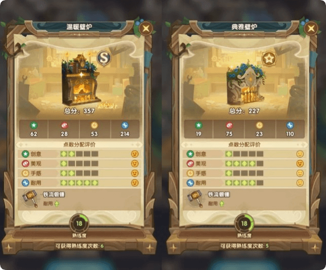 剑与远征