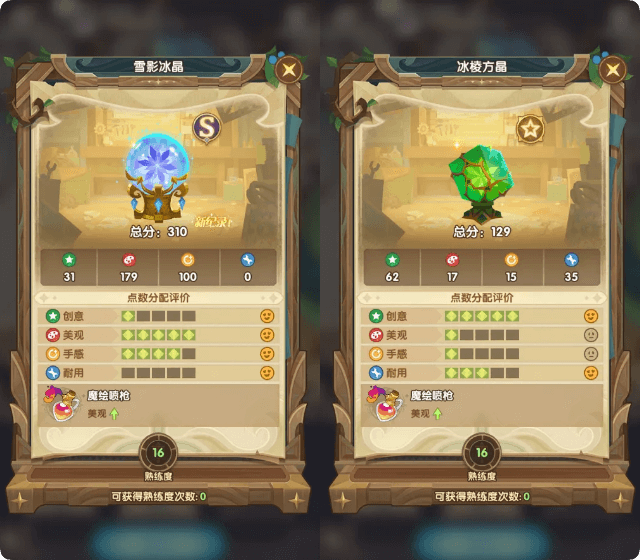 剑与远征