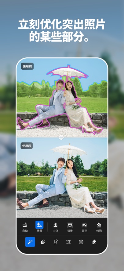 Lightroom