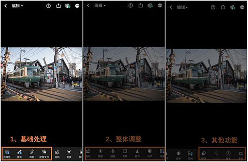 Lightroom
