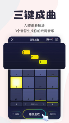 唱鸭截图1