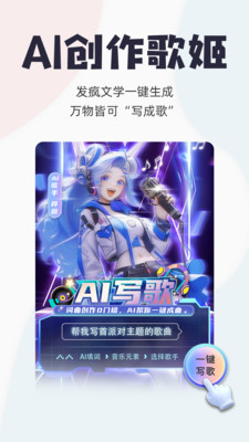 唱鸭截图3
