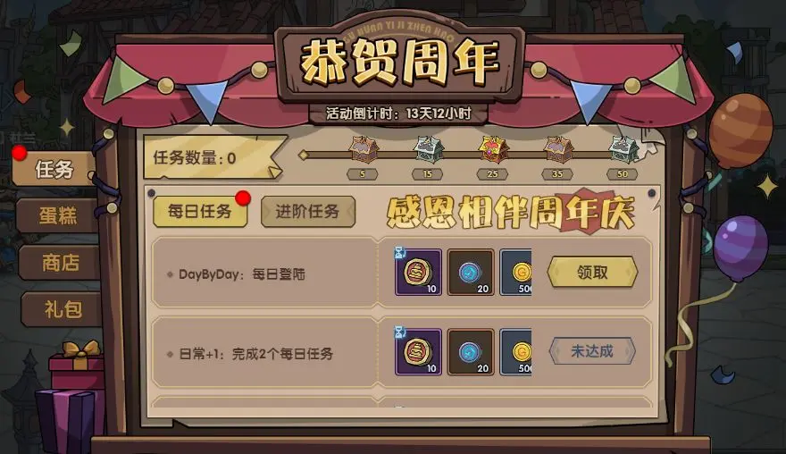 古荒遗迹