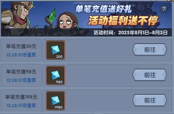 古荒遗迹