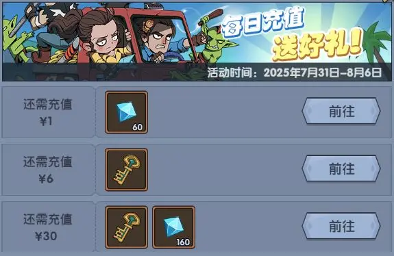 古荒遗迹