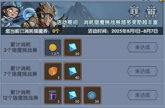 古荒遗迹