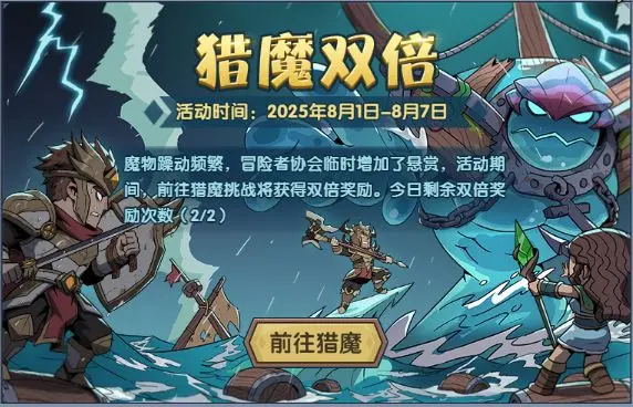古荒遗迹