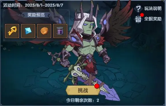 古荒遗迹