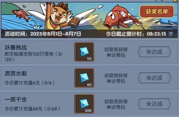 古荒遗迹