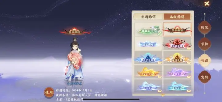 封神幻想世界
