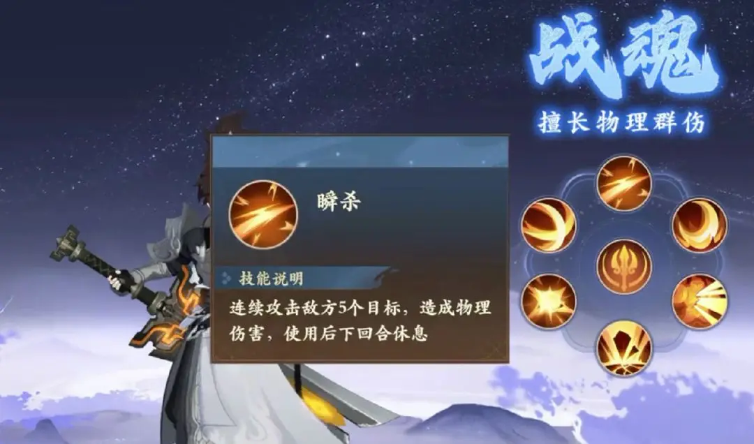 封神幻想世界