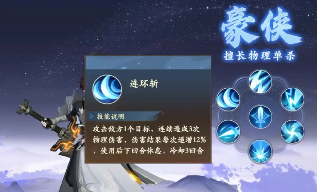 封神幻想世界