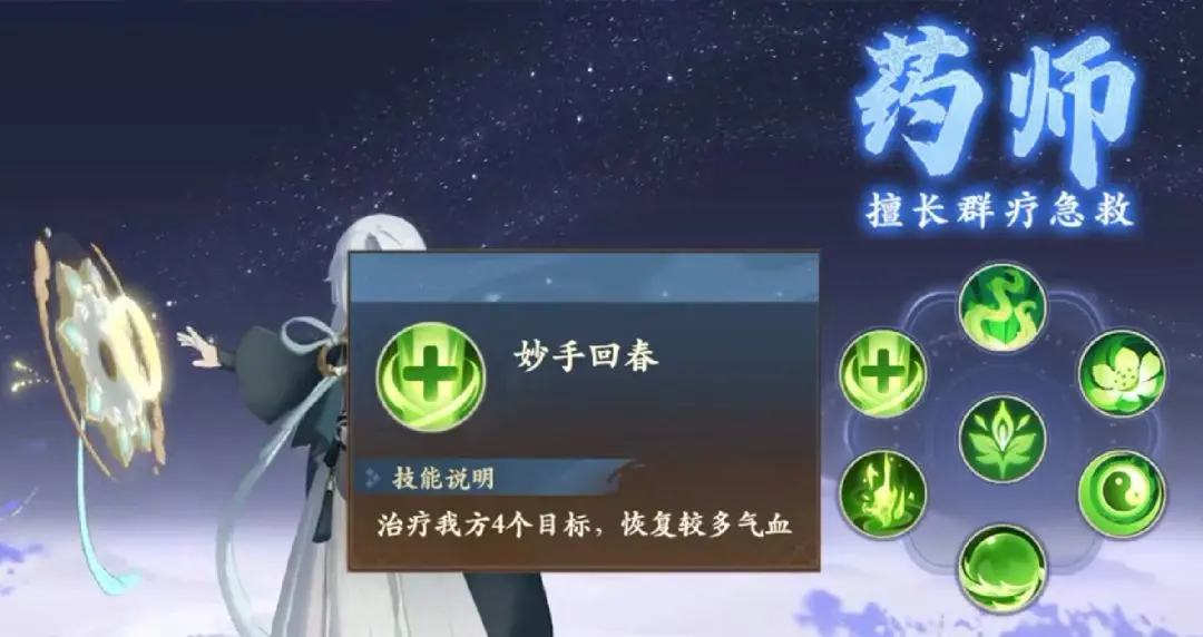 封神幻想世界