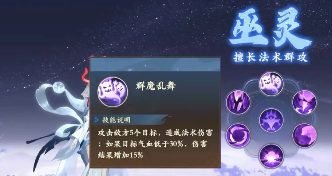 封神幻想世界