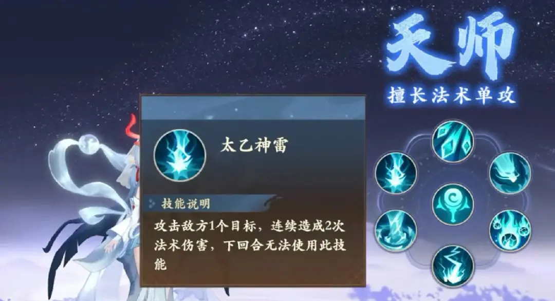 封神幻想世界