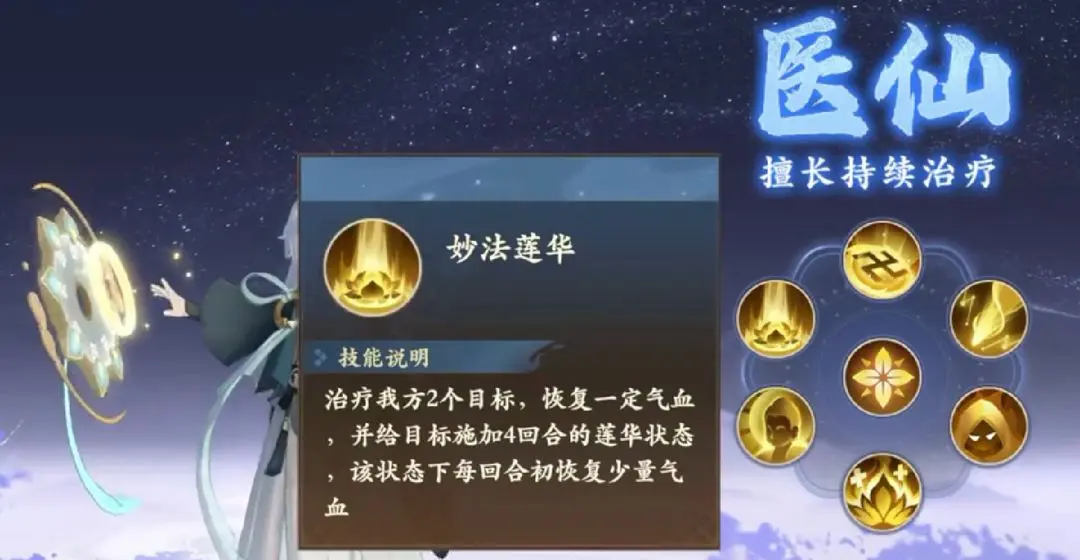 封神幻想世界