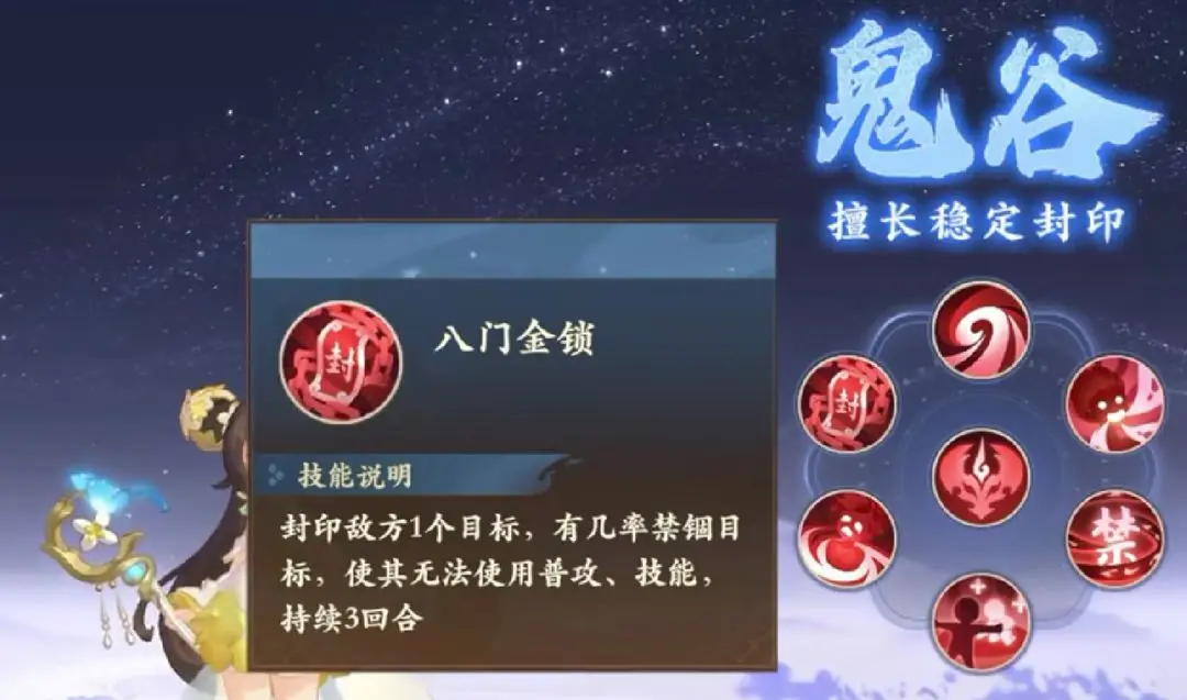 封神幻想世界