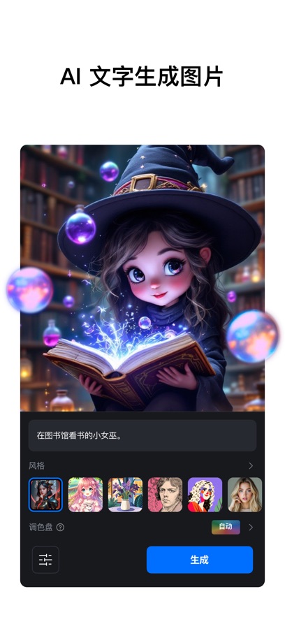 vn视频剪辑