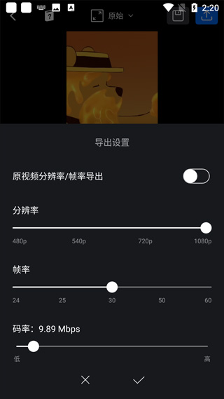 vn视频剪辑