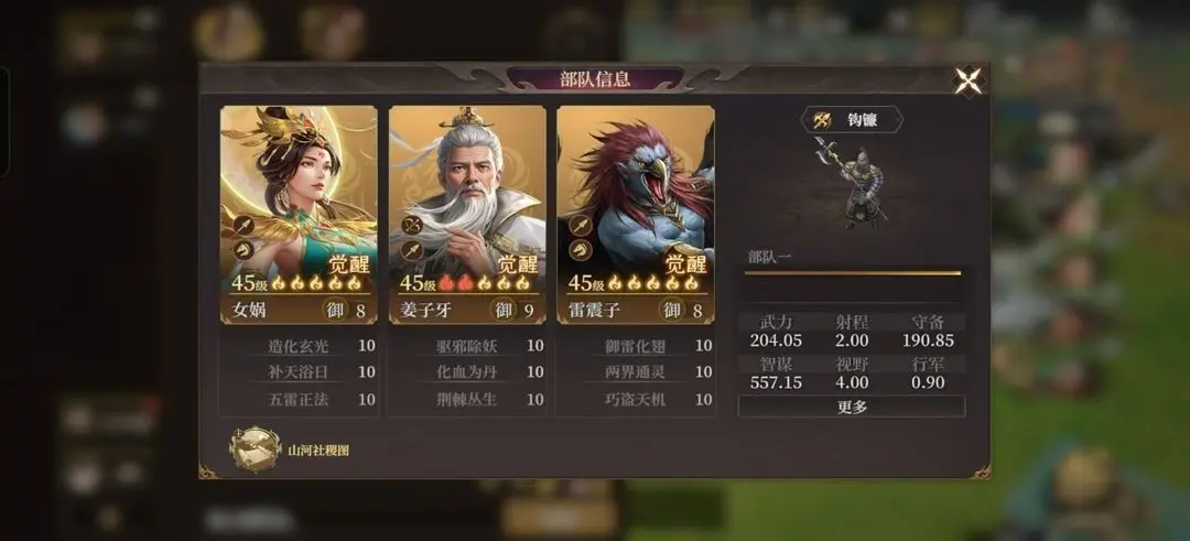 封神开天