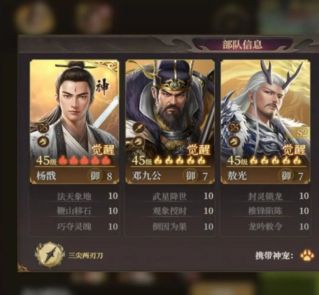 封神开天