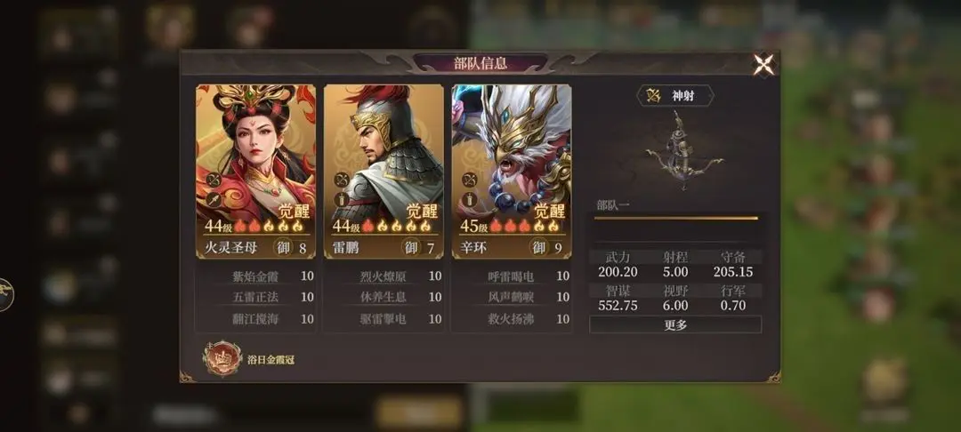 封神开天